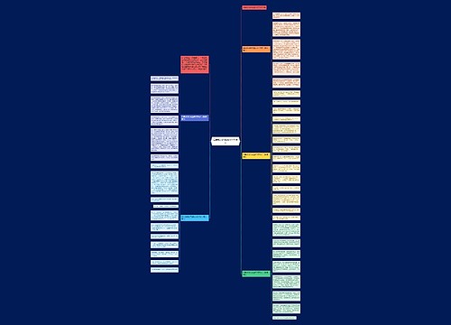 四年级我的同桌600字作文