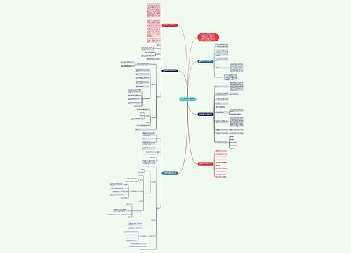 青岛版四年级上册数学教案文案