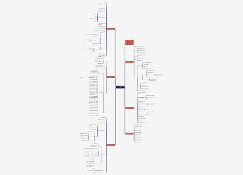 北师大小学二年级数学教案范文 北师大小学二年级数学教案范文