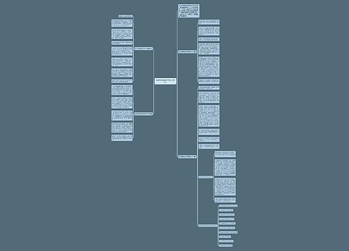 细节中的感动作文600字左右 细节中的感动作文600字左右