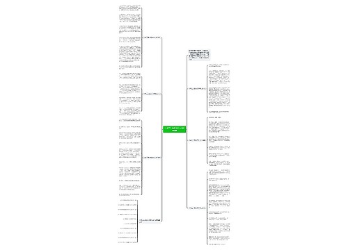 小学二年级冬天作文500字6篇