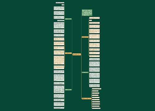 走在花季作文600字