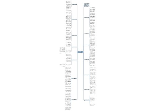 2022三年级学生写腊八粥作文(通用13篇) 2022三年级学生写腊八粥作文(通用13篇)