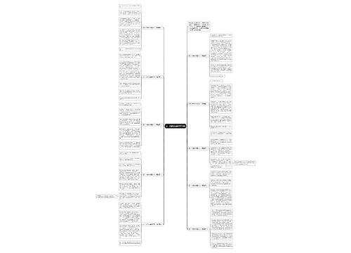 记一次游戏话题作文10篇