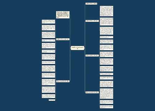 思念家人600字作文三年级