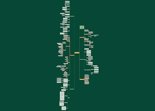 一年级数学北师大教案范文