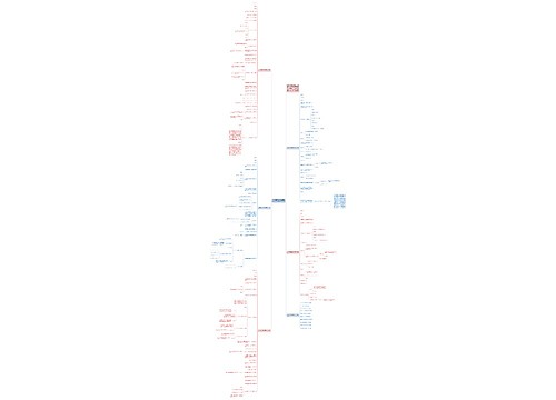 一年级数学上册精品教案2021 一年级数学上册精品教案2021