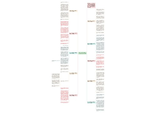 我的心儿怦怦跳四年级上册第八单元满分作文10篇