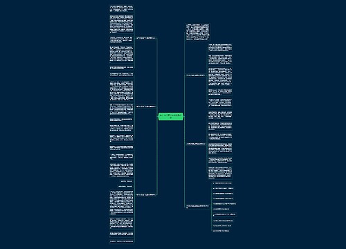 关于向日葵三年级优秀作文 关于向日葵三年级优秀作文