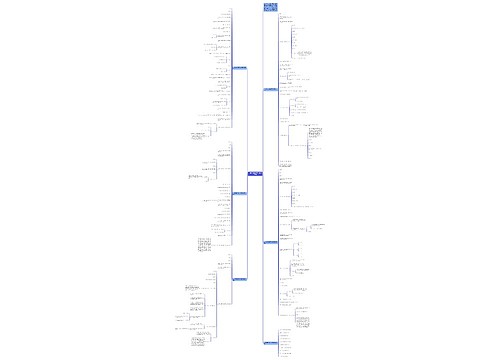 一年级冀教版数学下册教案文案