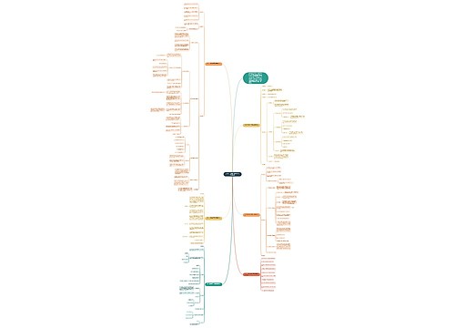 人教一年级数学最新下册教案最新 人教一年级数学最新下册教案最新