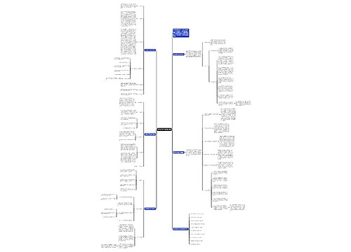 英语教学工作计划模板