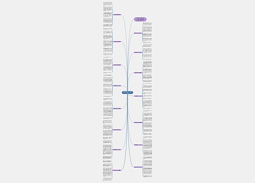 四年级我和谁过一天作文（15篇）