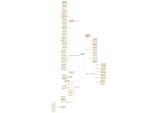 外研版高一上期英语的教学计划 外研版高一上期英语的教学计划