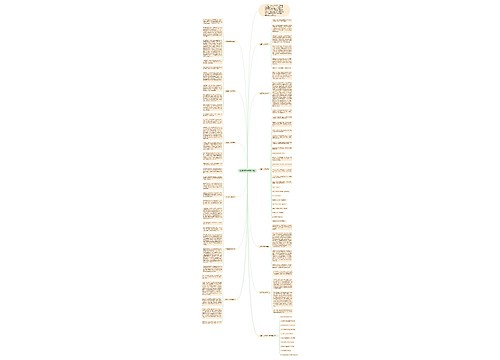 初雪作文500字11篇