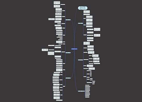 学期政治教学工作计划