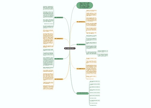 第一次做家务四年级作文