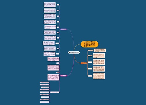 春节的食物及养生方法 春节的食物及养生方法