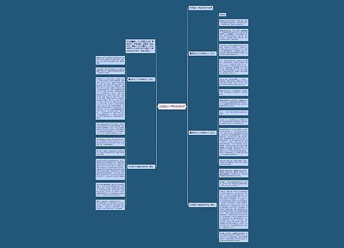 童年回忆小学四年级作文