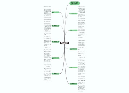 四年级上册第八单元我的心儿怦怦跳作文10篇 四年级上册第八单元我的心儿怦怦跳作文10篇