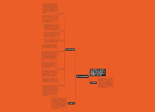腊八节的风俗有哪些 腊八节的风俗有哪些