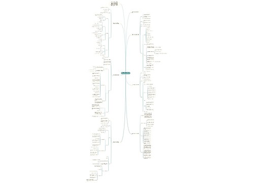 一年级上册数学教案人教版