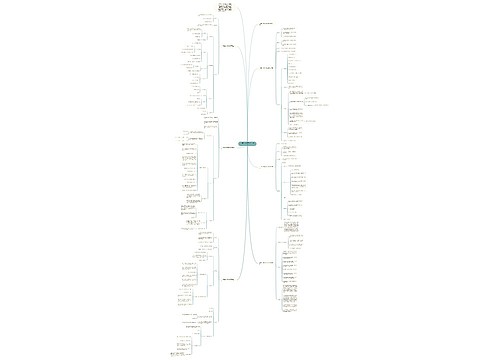 一年级上册数学教案人教版