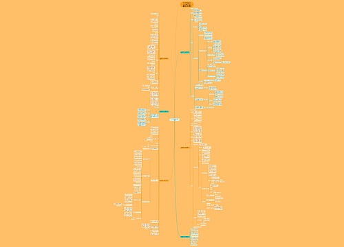 2021人教版一年级上册数学教案 2021人教版一年级上册数学教案