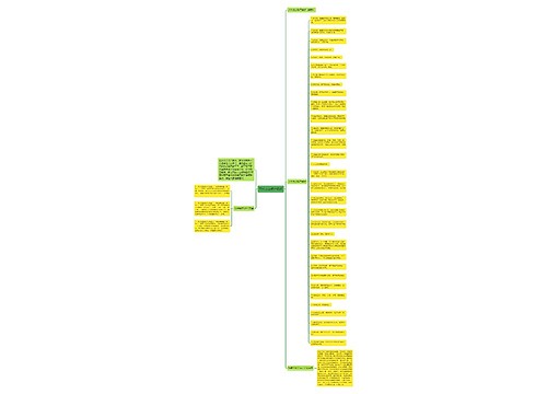 灭蚊方法哪种最好 灭蚊方法哪种最好