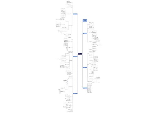 小学二年级数学上册第四单元教案文案 小学二年级数学上册第四单元教案文案