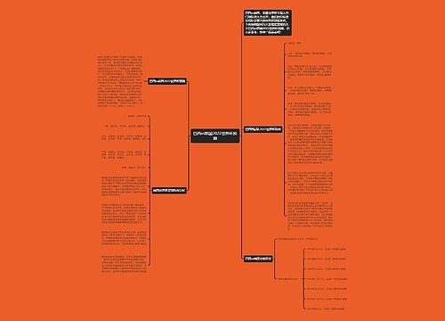 巴西vs韩国2022世界杯预测 巴西vs韩国2022世界杯预测