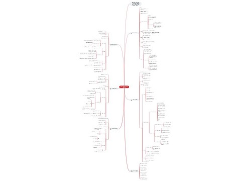 苏教版一年级数学公开课教案文案 苏教版一年级数学公开课教案文案