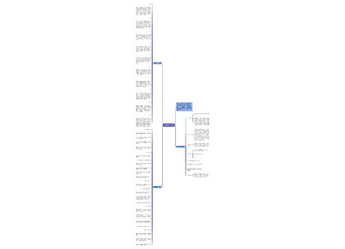 中医春季养生知识