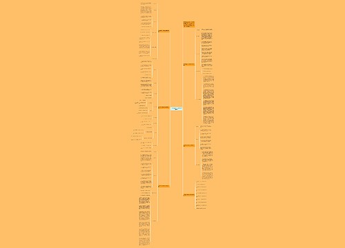 二年级数学上册总复习教案最新 二年级数学上册总复习教案最新