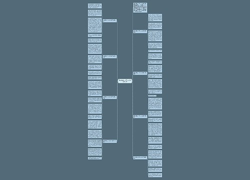 我和嫦娥过一天作文600字四年级