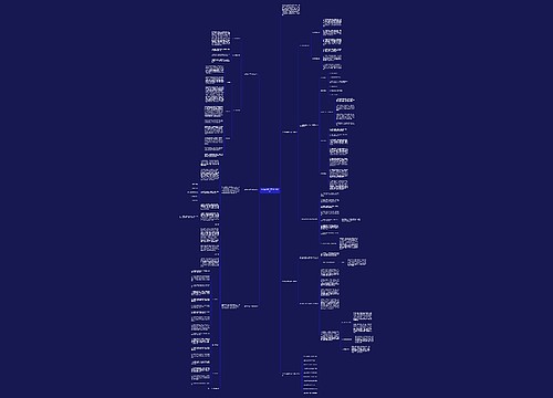 个人政治教学工作计划例文 个人政治教学工作计划例文