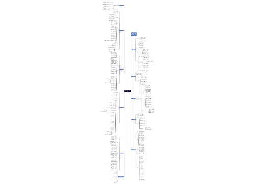 政治课程教学工作计划10篇