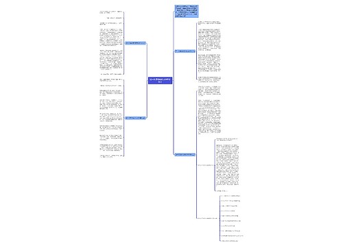 记一次争吵的作文600字以上