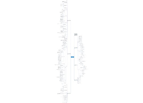 小学数学一年级6和7的认识教案文案 小学数学一年级6和7的认识教案文案