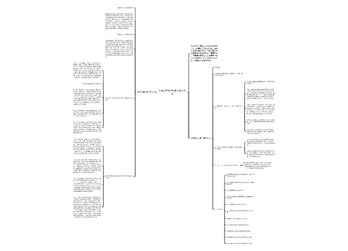 小学必备4年级语文学习方法 小学必备4年级语文学习方法