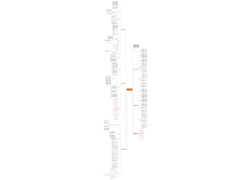 新学期初二英语学科教学计划