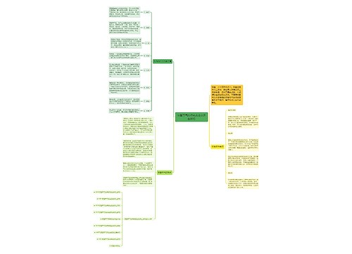惊蛰节气的传统美食及养生技巧 惊蛰节气的传统美食及养生技巧