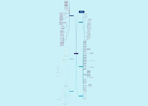 2021北师大版二年级上册数学教案