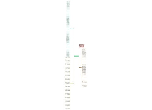 2023辞虎迎兔新春对联