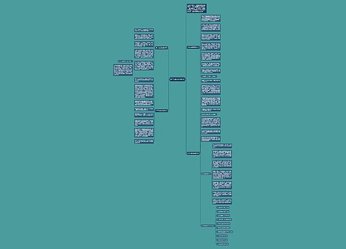 关于从此改变的作文