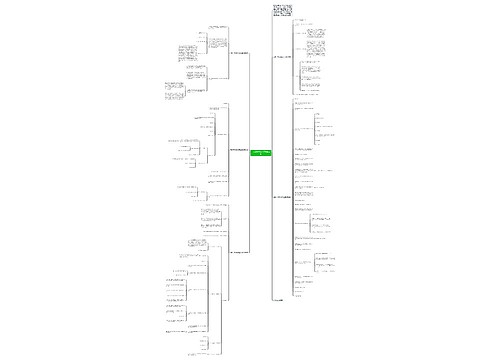 一年级数学背土豆教案模板 一年级数学背土豆教案模板