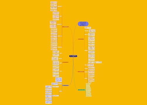 高一上学期政治课程教学计划