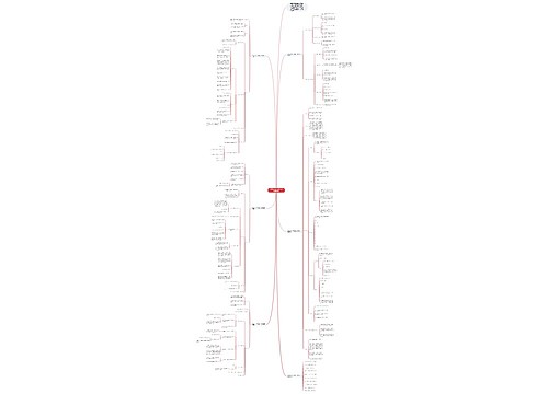 西师版小学一年级数学上册教案最新 西师版小学一年级数学上册教案最新