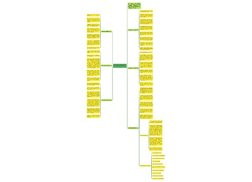 为自己喝彩四年级高分作文