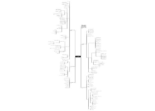 北师大二年级数学下册比一比教案例文 北师大二年级数学下册比一比教案例文